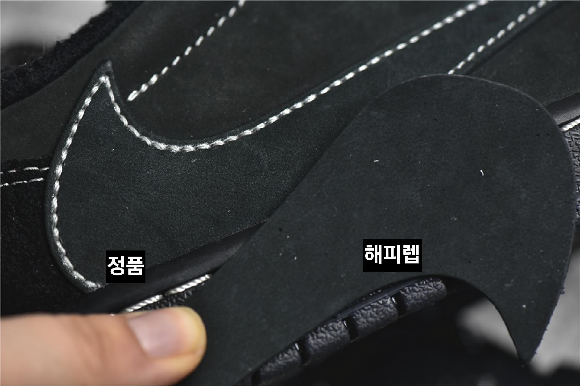 스캇 정품 가품 비교