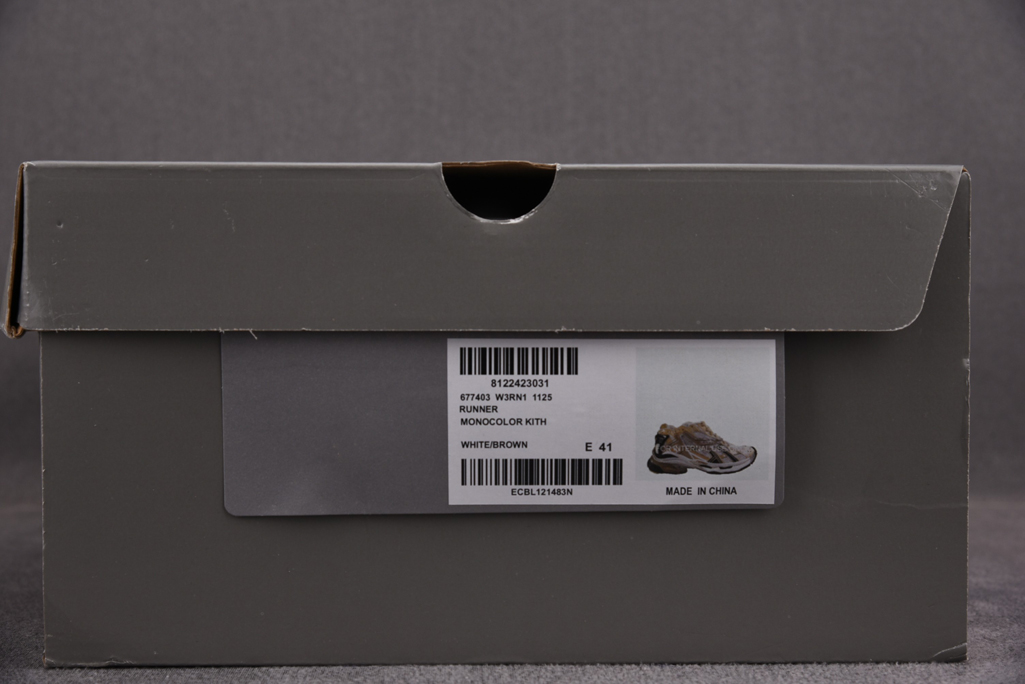 발렌시아가 러너 레플