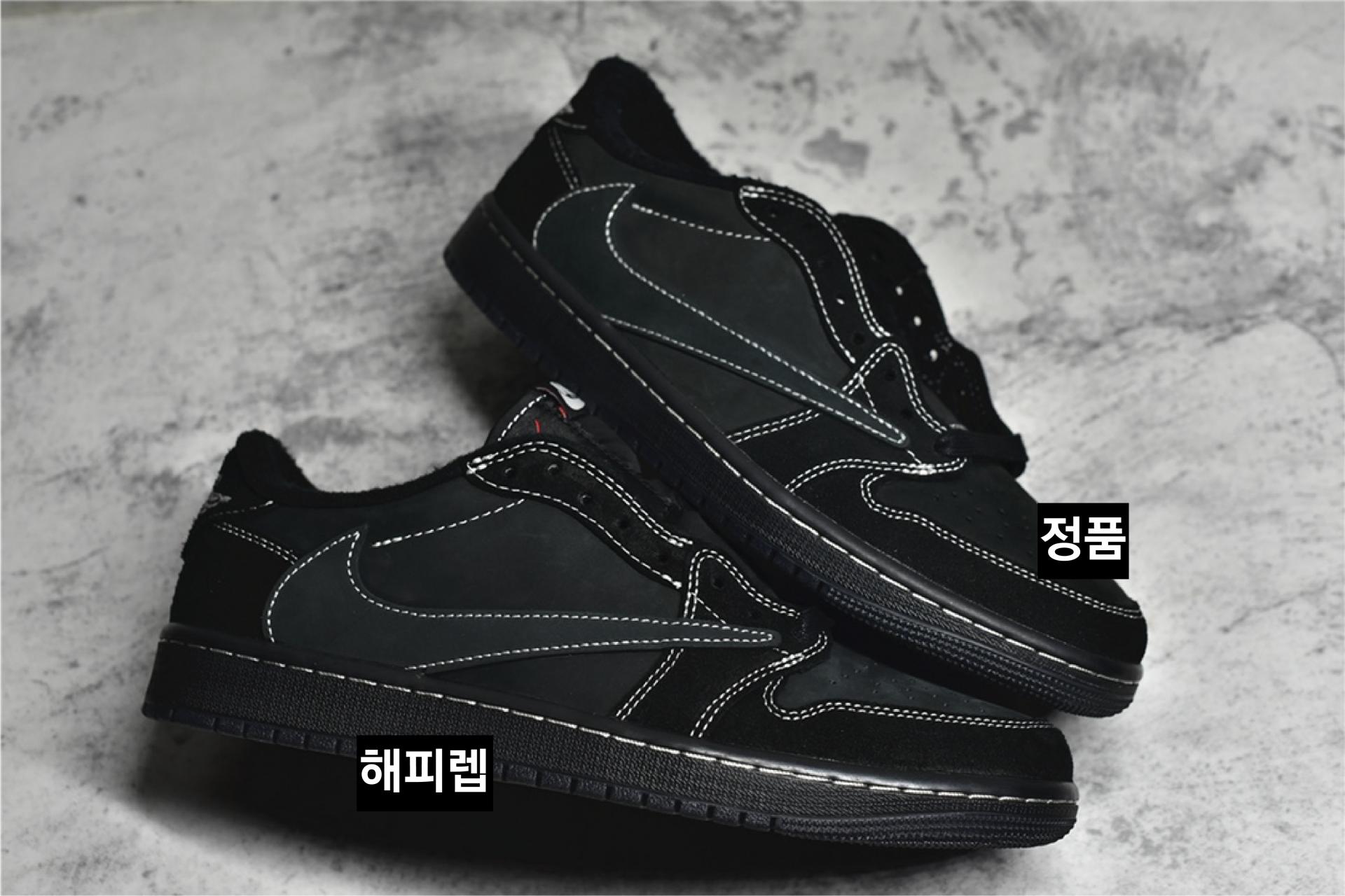 스캇 정품 가품 비교