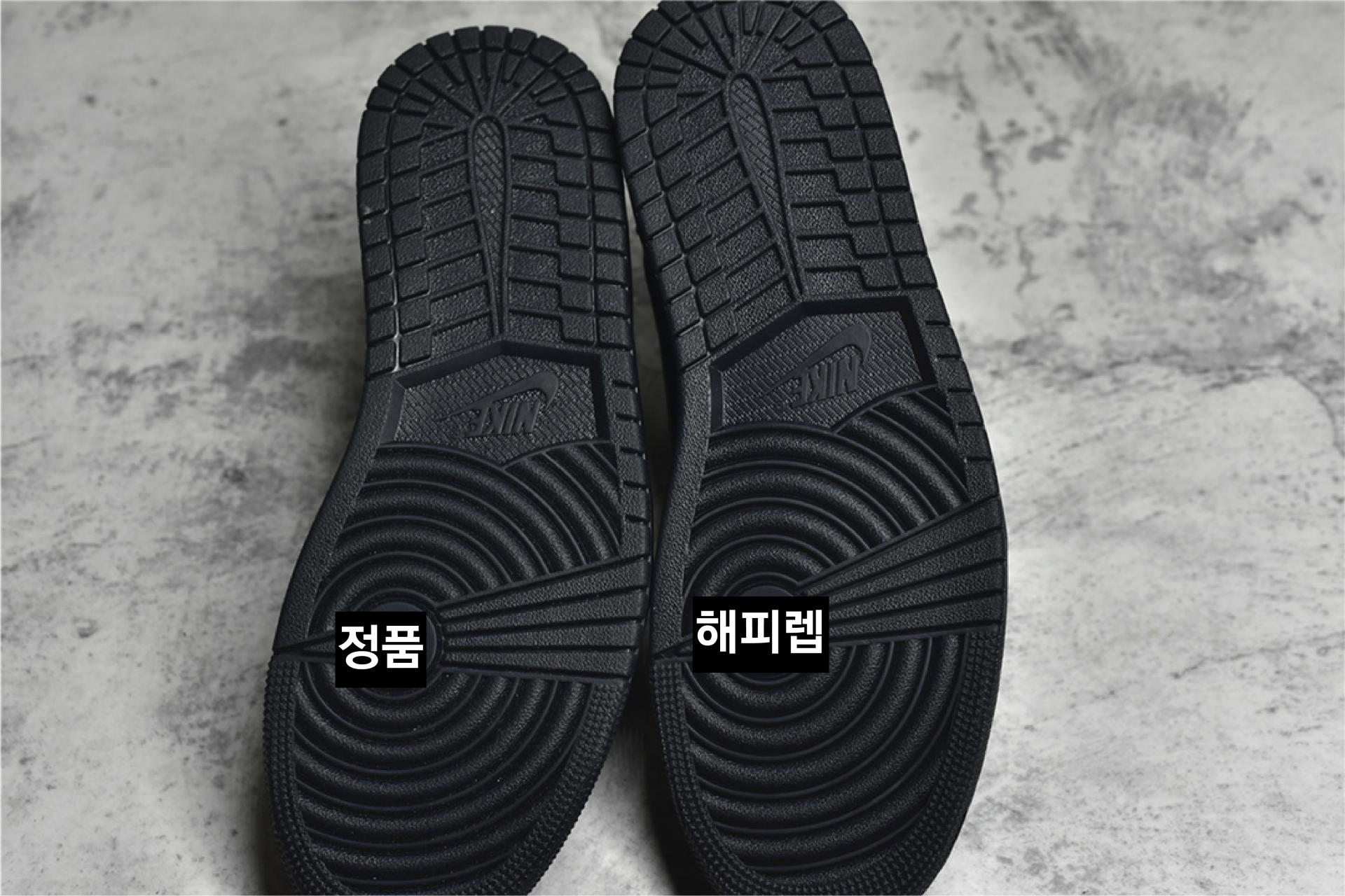 스캇 정품 가품 비교