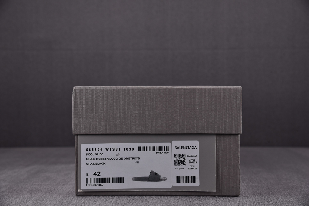 발렌시아가 슬리퍼