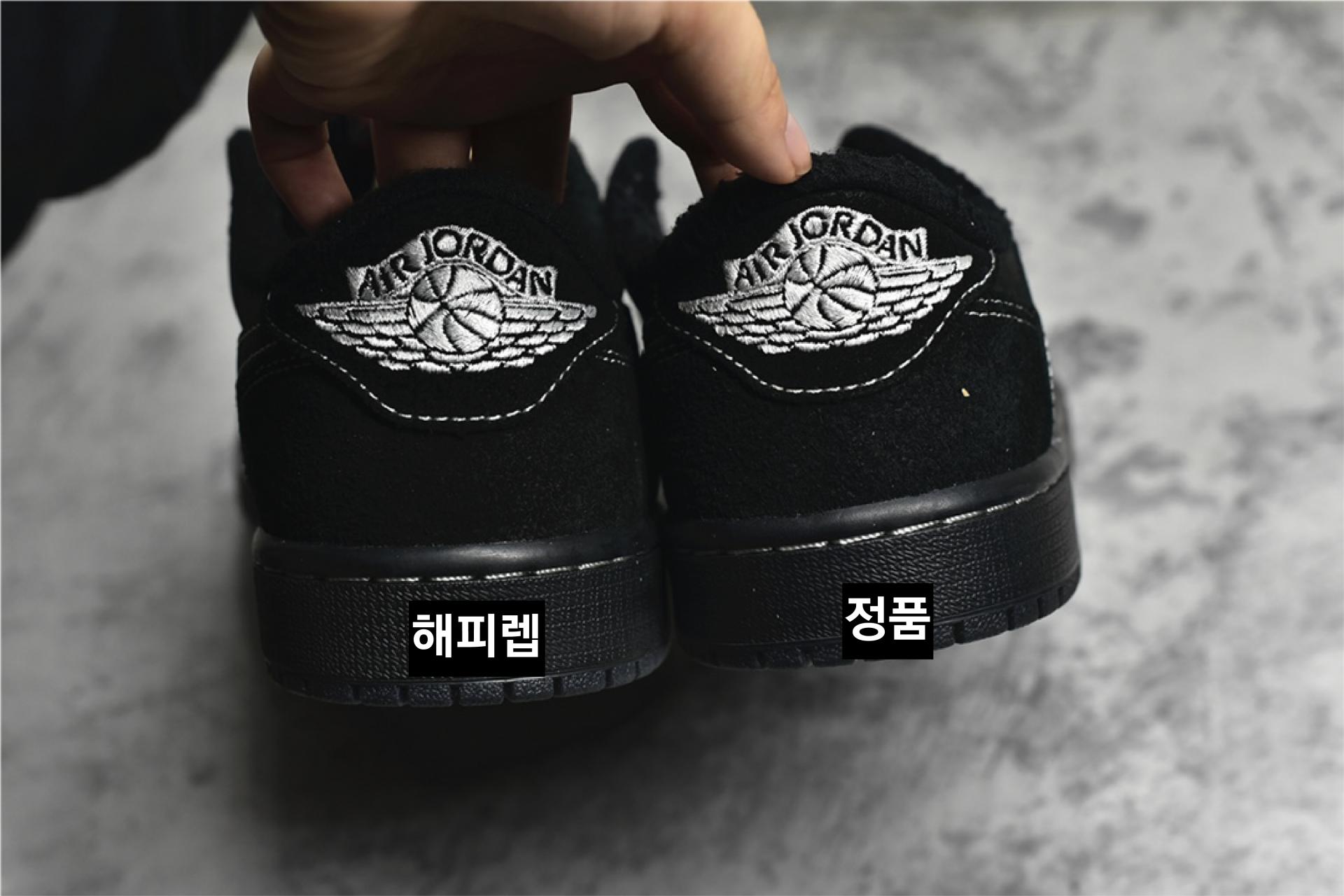 스캇 정품 가품 비교