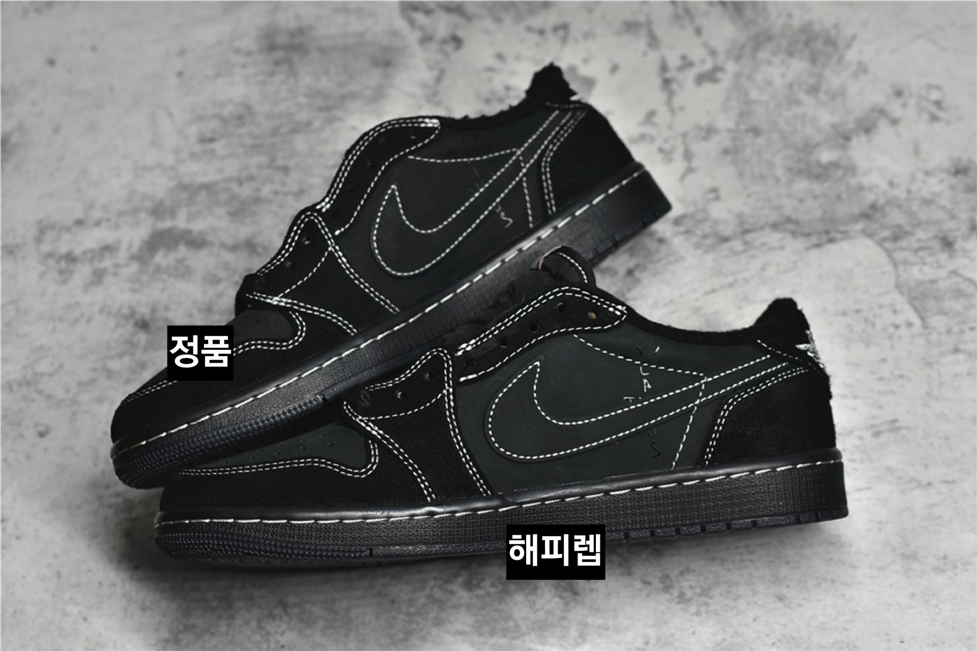 스캇 정품 가품 비교