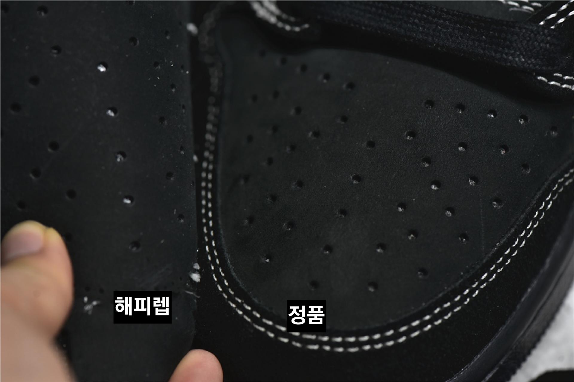 스캇 정품 가품 비교