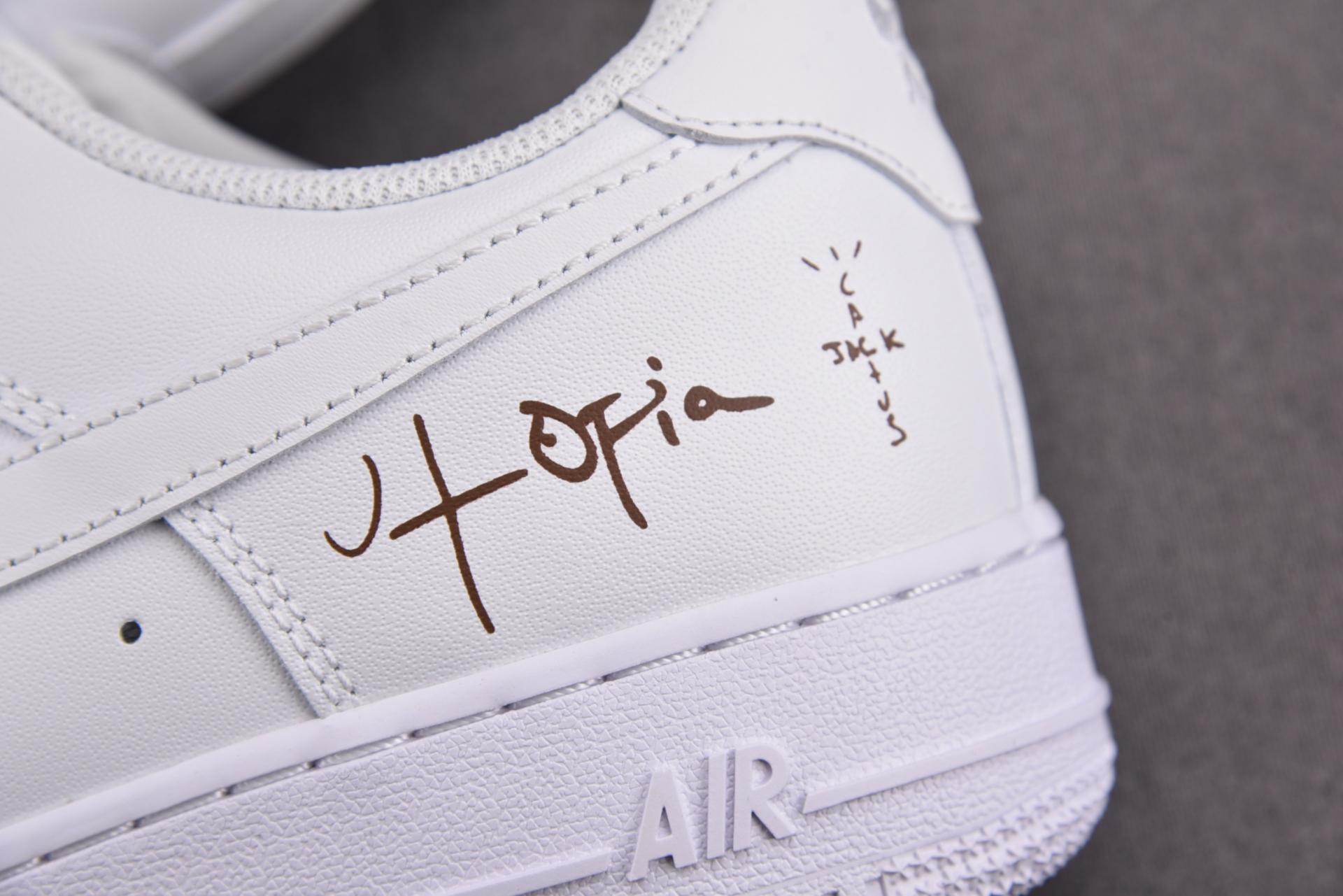 스캇 포스 유토피아