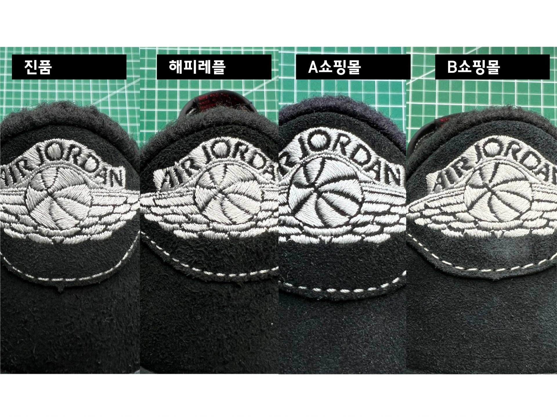 스캇 팬텀 정품가품 비교 , 블랙 팬텀 레플리카