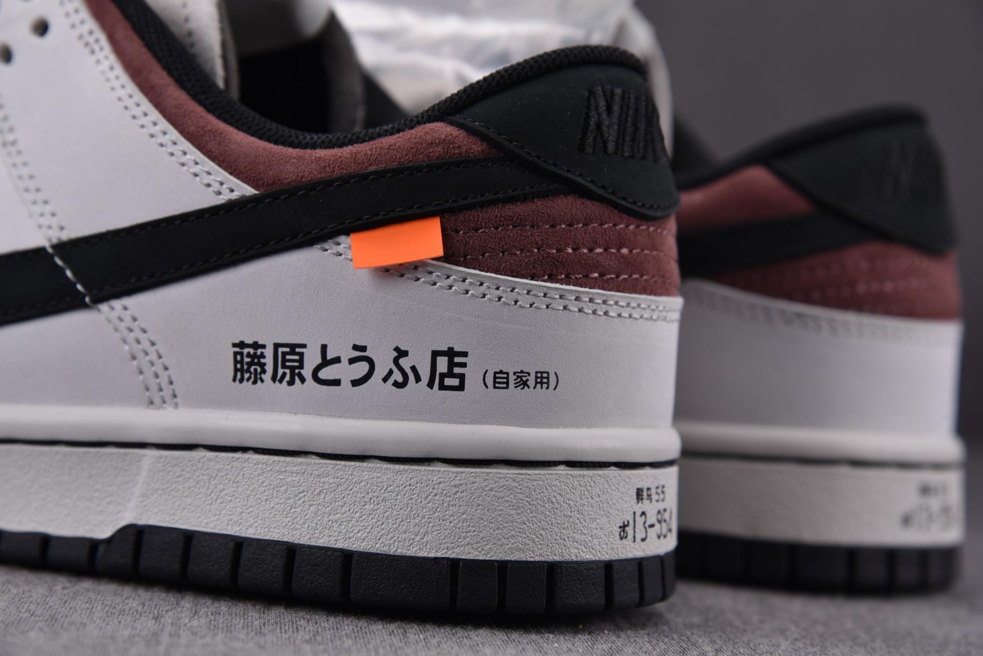 [NEW] 이니셜D AE86 no-brainer*  X 나이키 덩크 로우 커스텀 (스티커,박스) , 이니셜디 덩크 , 이니셜디 덩크