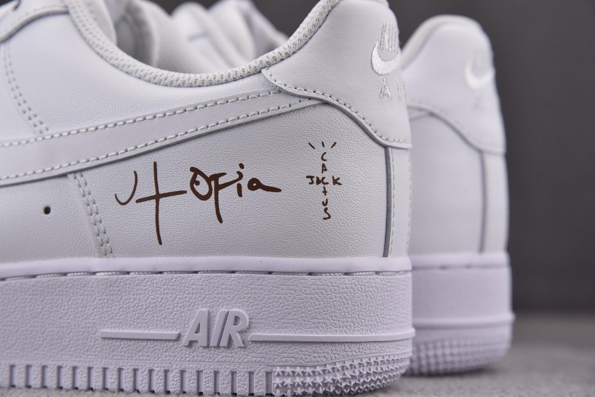 스캇 포스 유토피아