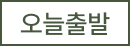 delivery item badge
