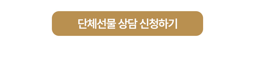 기업 전용