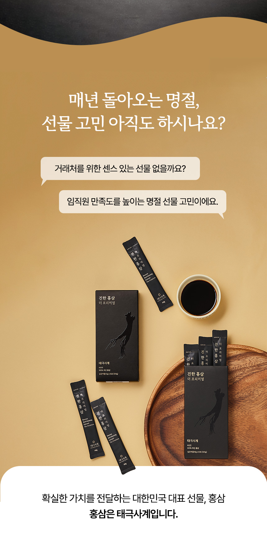 기업 전용