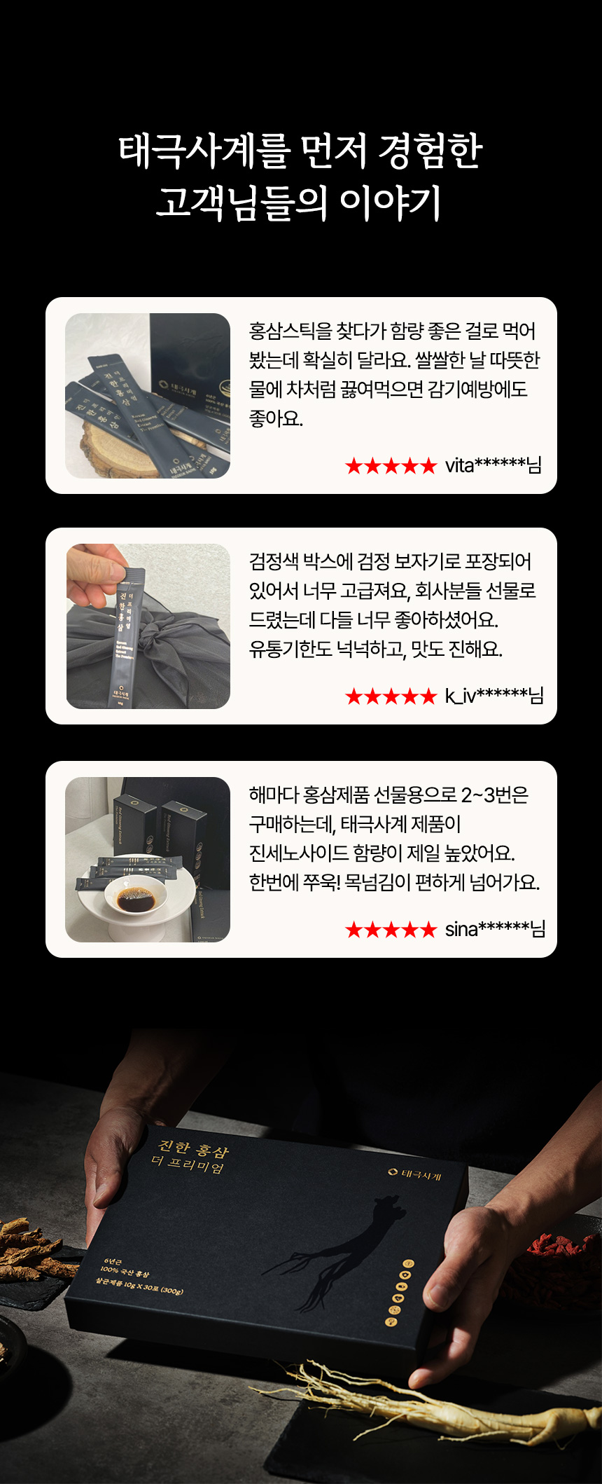기업 전용