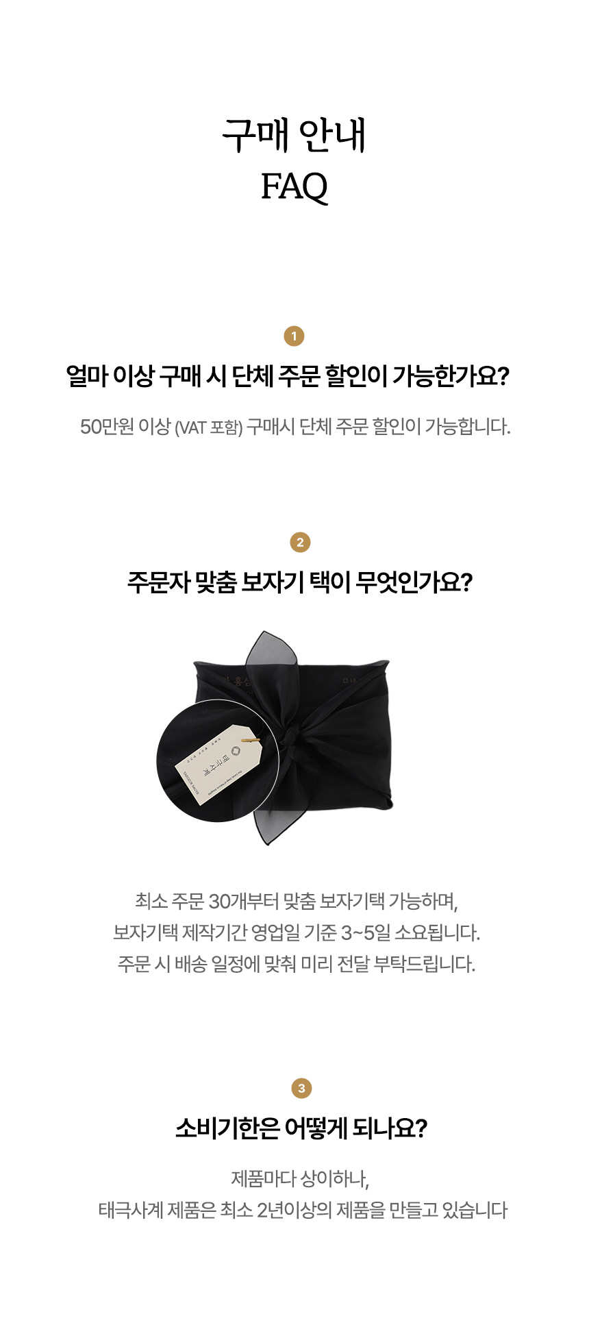 기업 전용