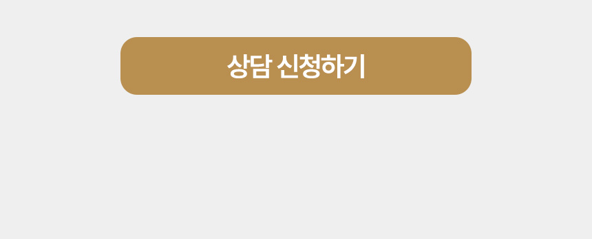 기업 전용