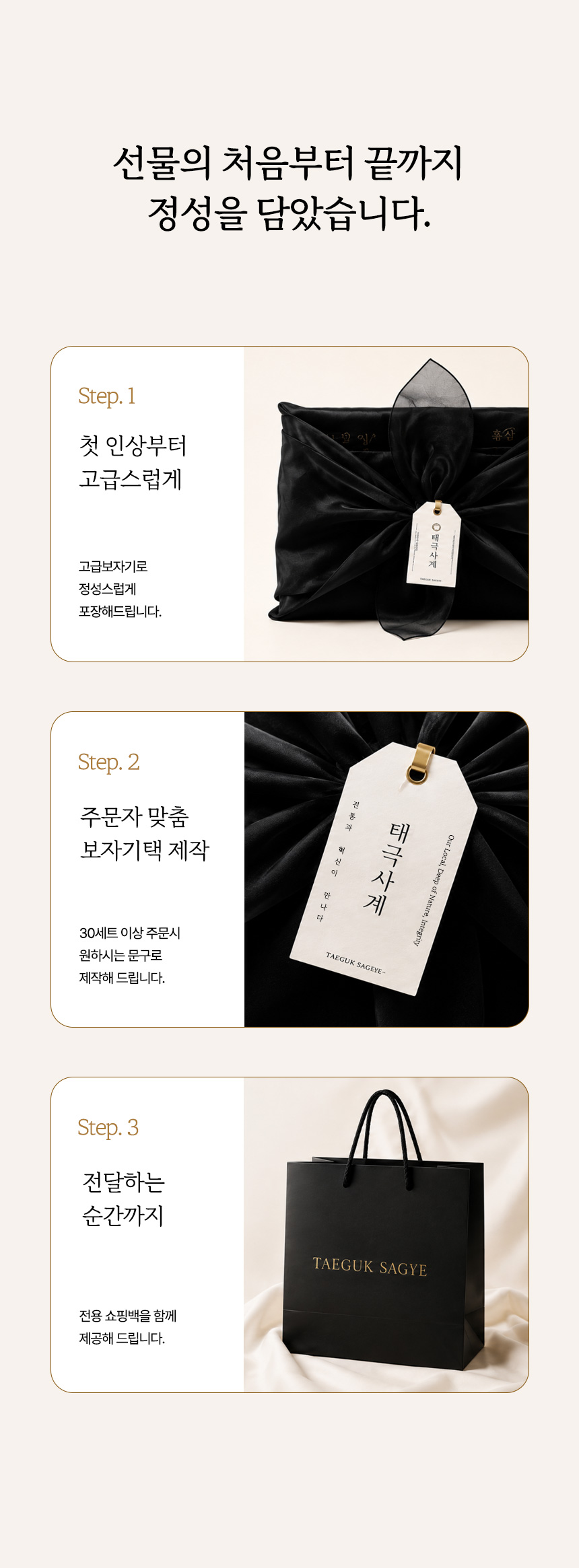 기업 전용