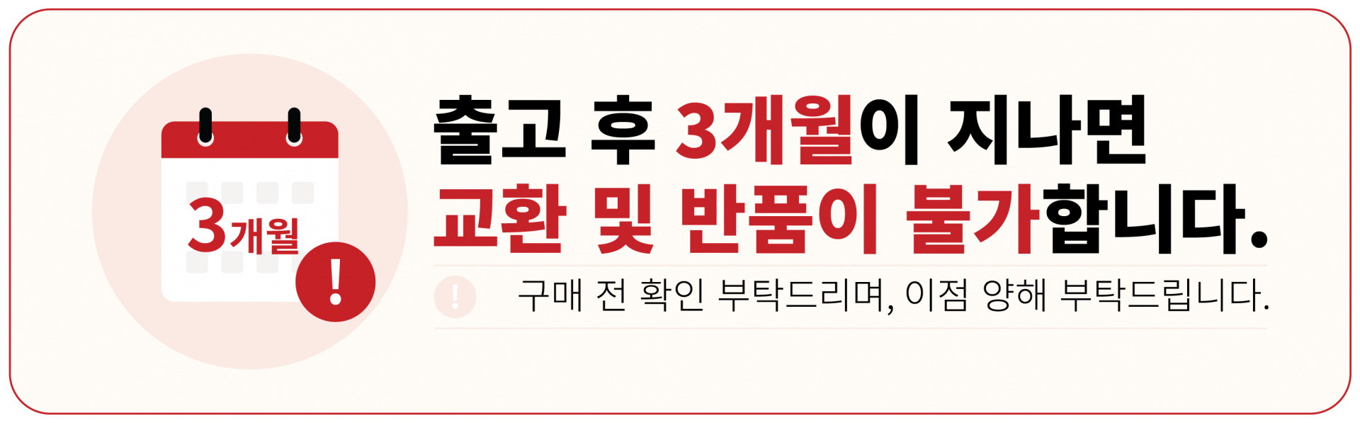 스트롱 인사골드 / 1,450mg x 120정 (4개월분)