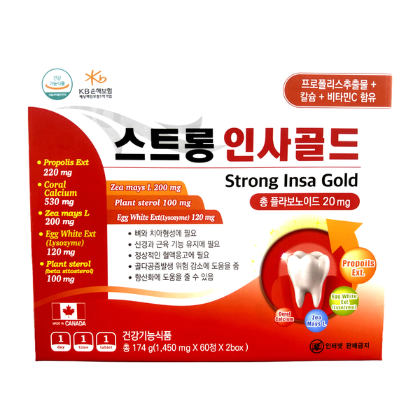 스트롱 인사골드 / 1,450mg x 120정 (4개월분)
