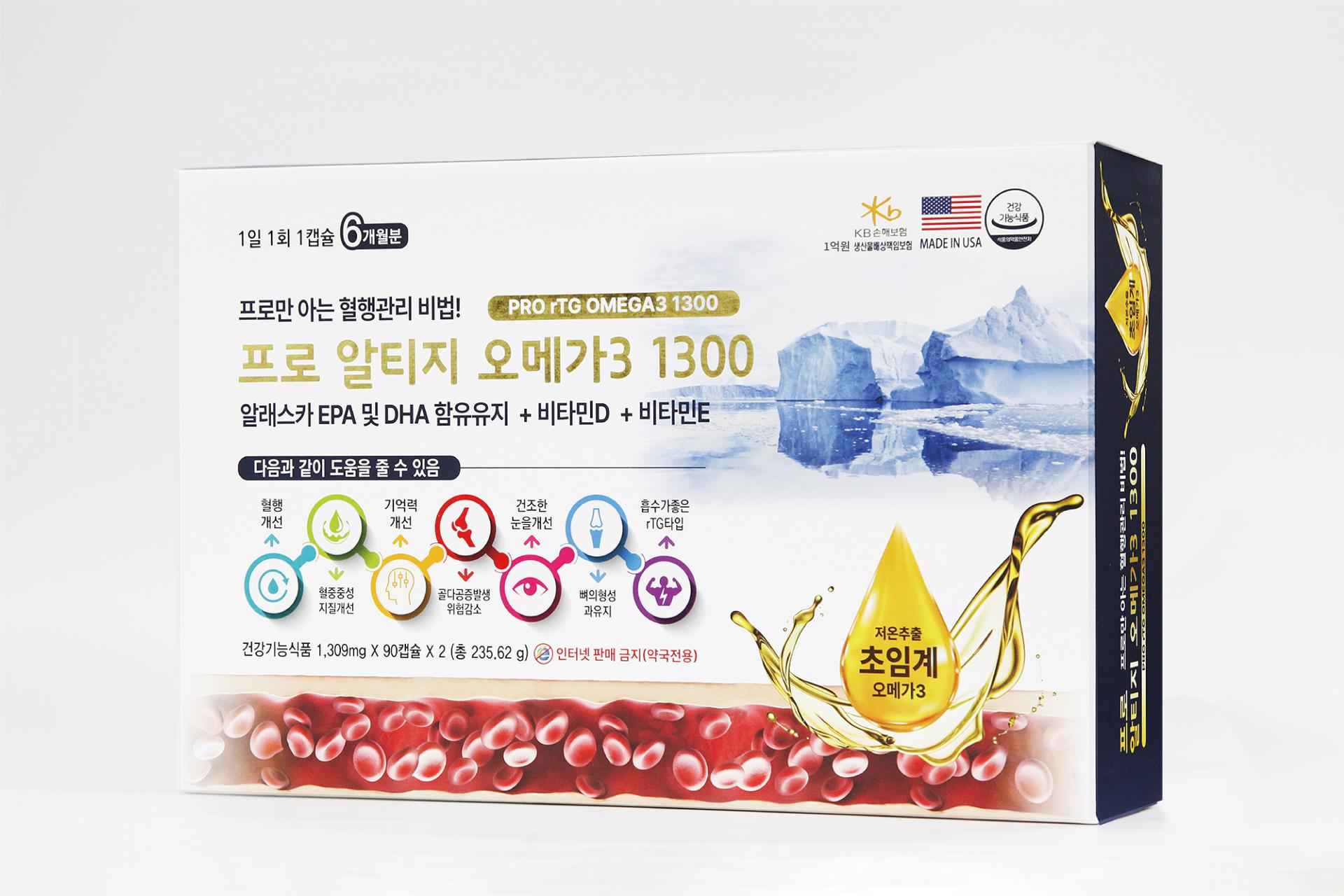 프로 알티지 오메가3 1300 / 1,309mg x 180캡 (6개월분)