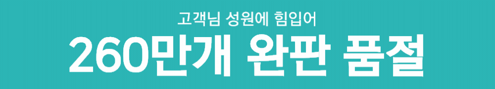 (예약_10/21순차발송)신비애 에센셜 락토 ultra / 7개입
