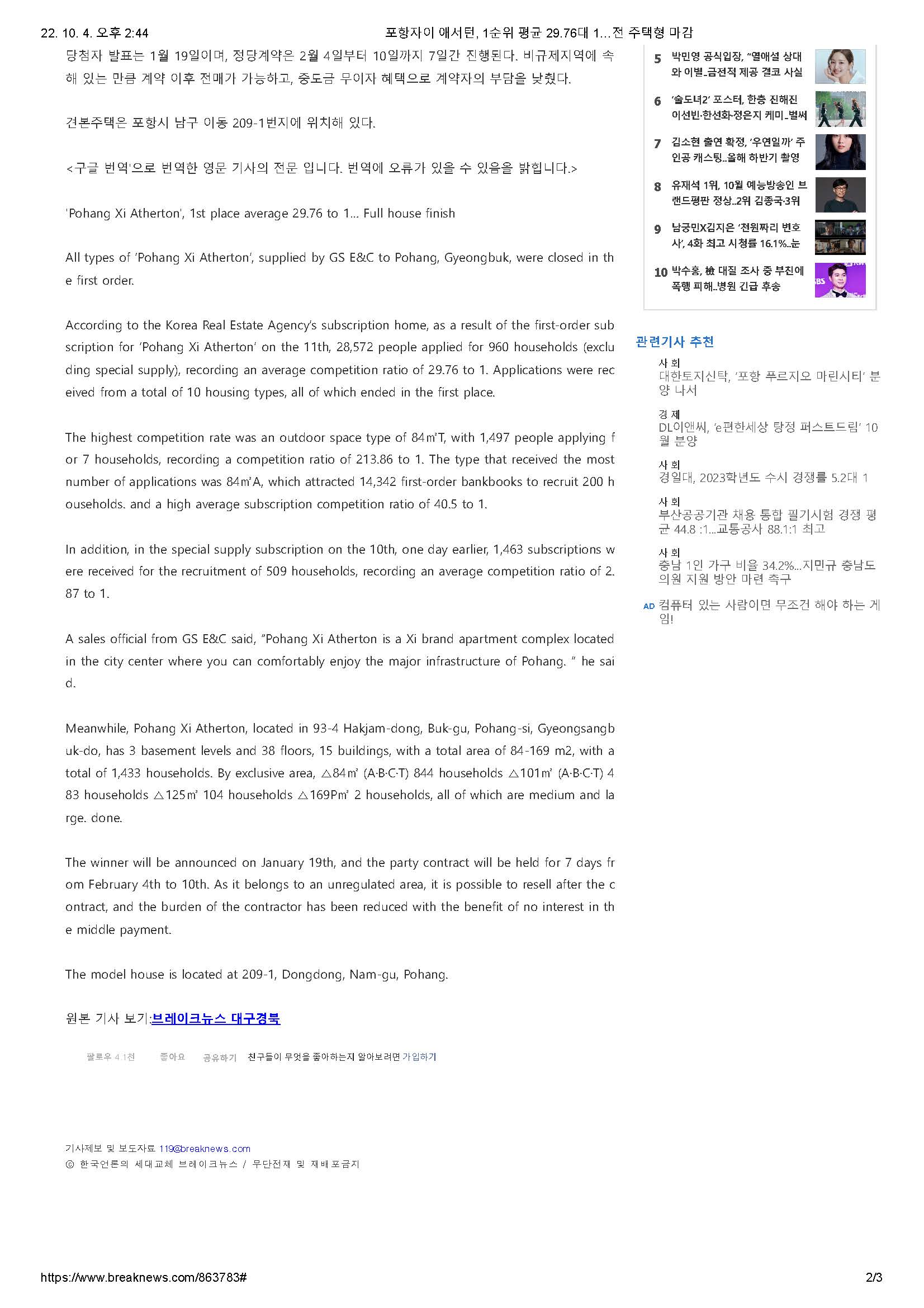 efd3420533b91.jpg