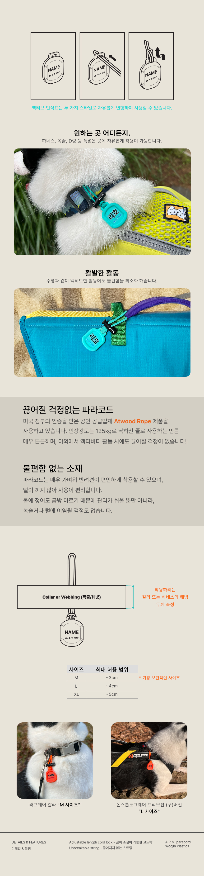 틸 (스포츠)
