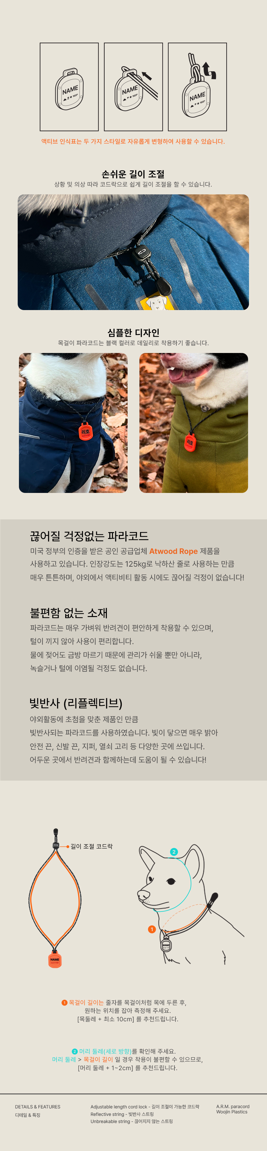 블랙 리플렉티브 (목걸이)