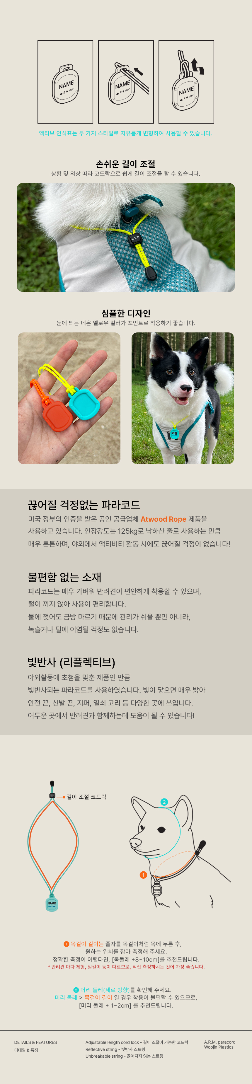 옐로우 리플렉티브 (목걸이)