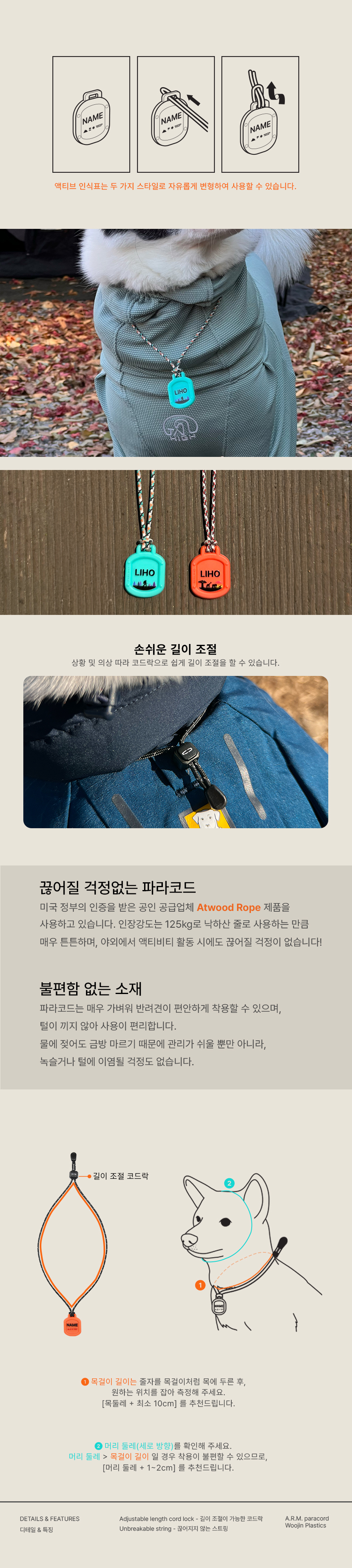 노르딕 민트 (목걸이)