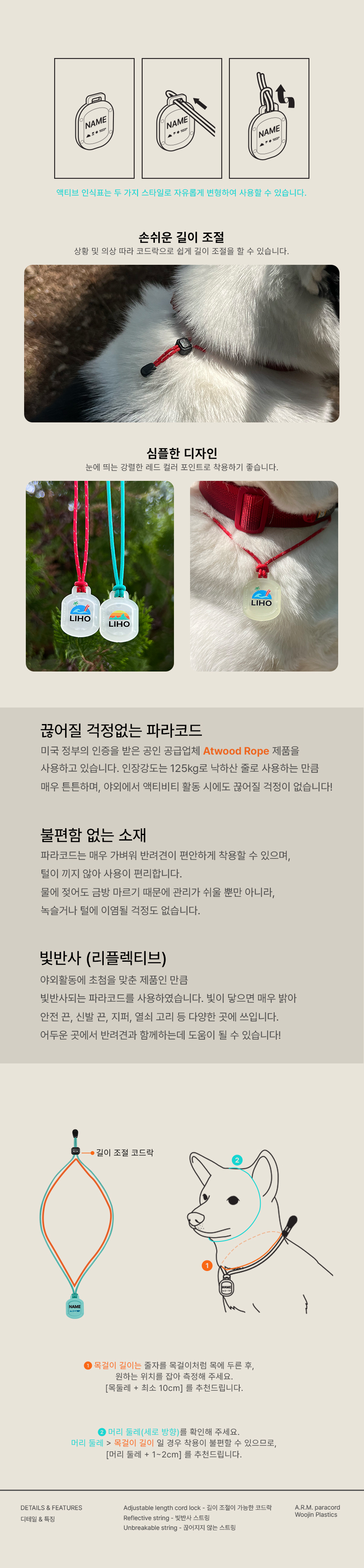 오렌지 리플렉티브 (목걸이)