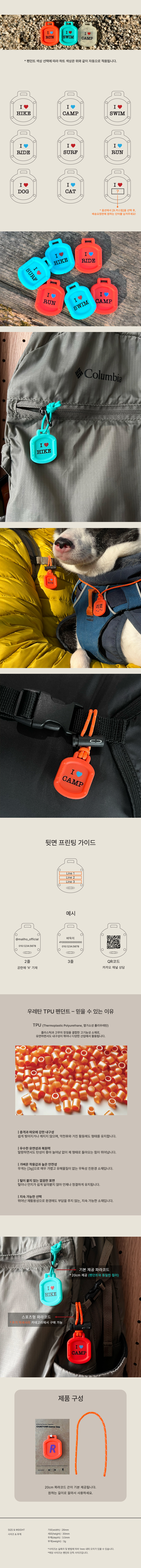 아이 러브 시리즈