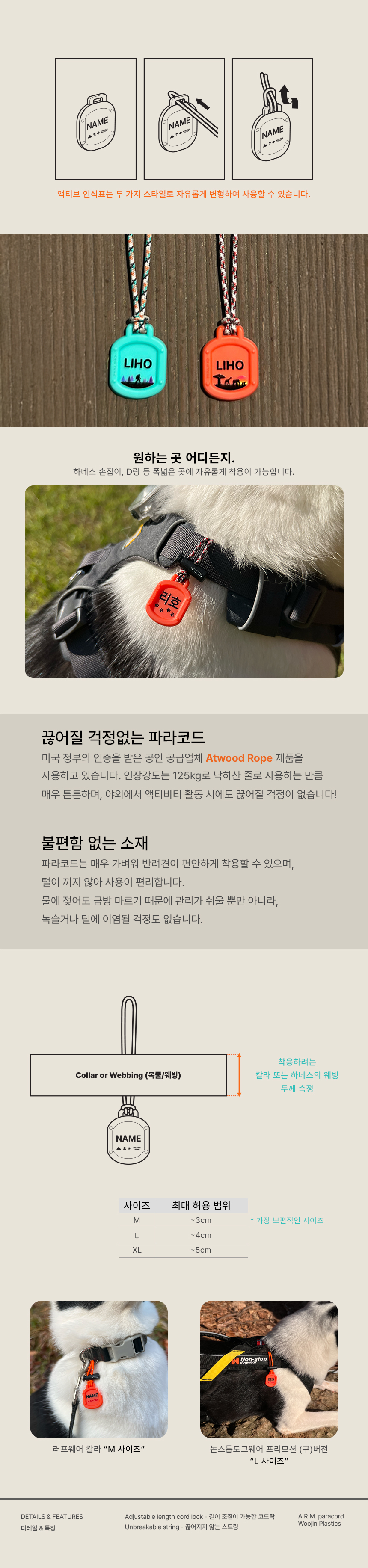 노르딕 레드 (스포츠)
