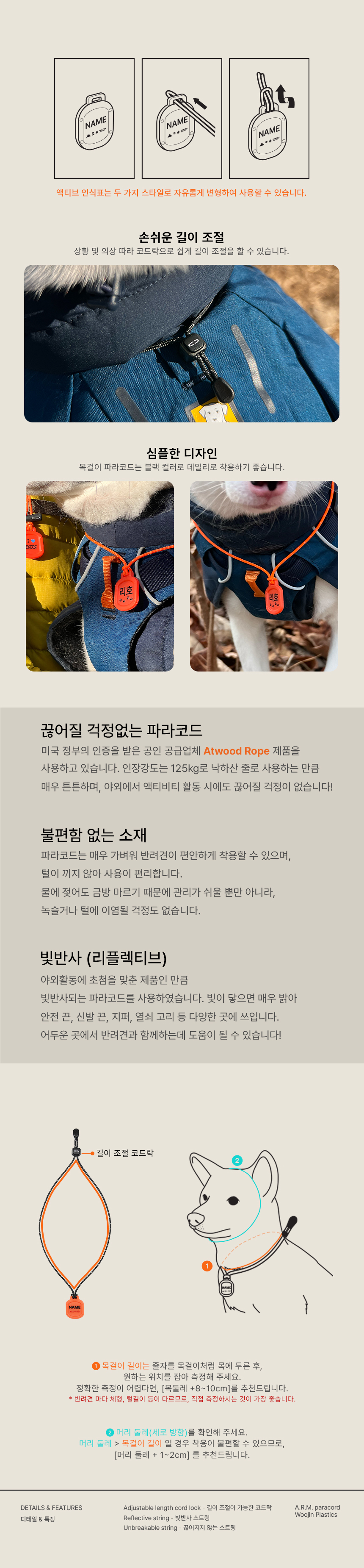 오렌지 리플렉티브 (목걸이)