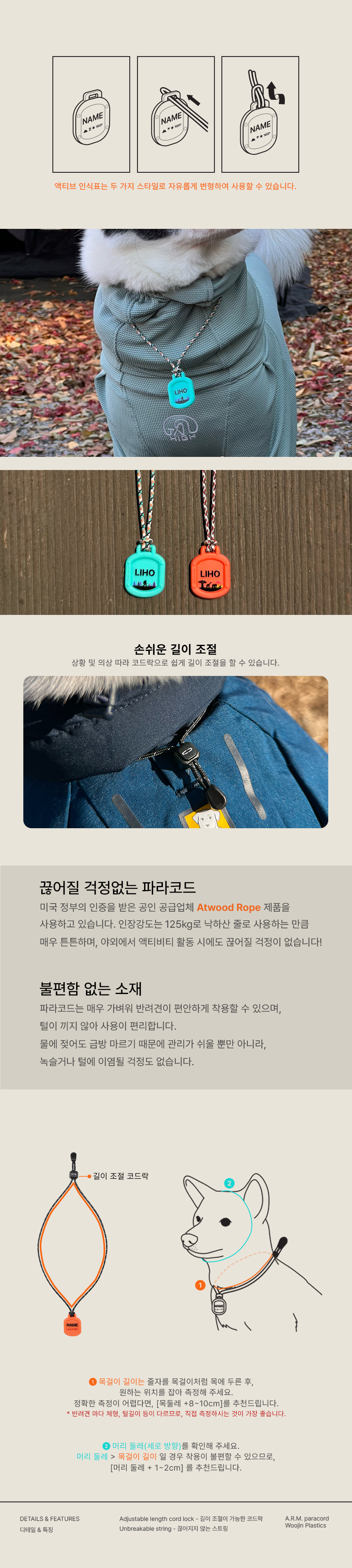 노르딕 민트 (목걸이)