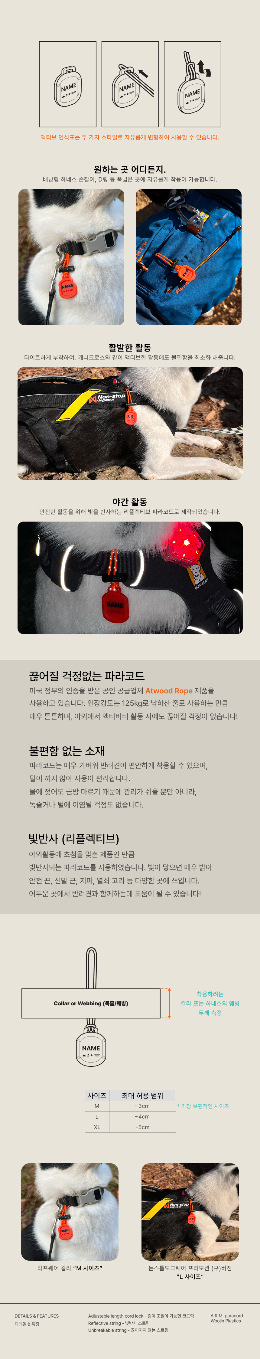 블랙 리플렉티브 (스포츠)