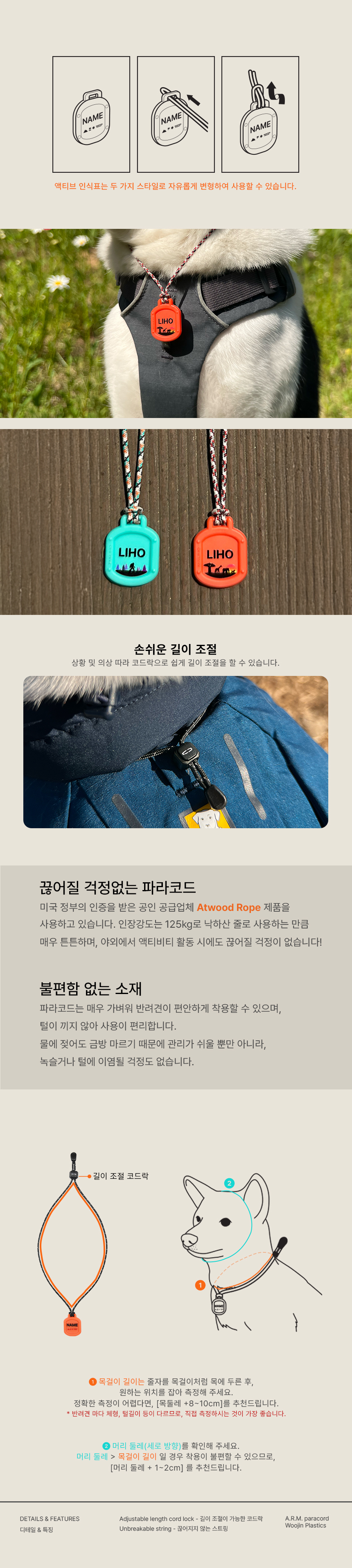 노르딕 레드 (목걸이)