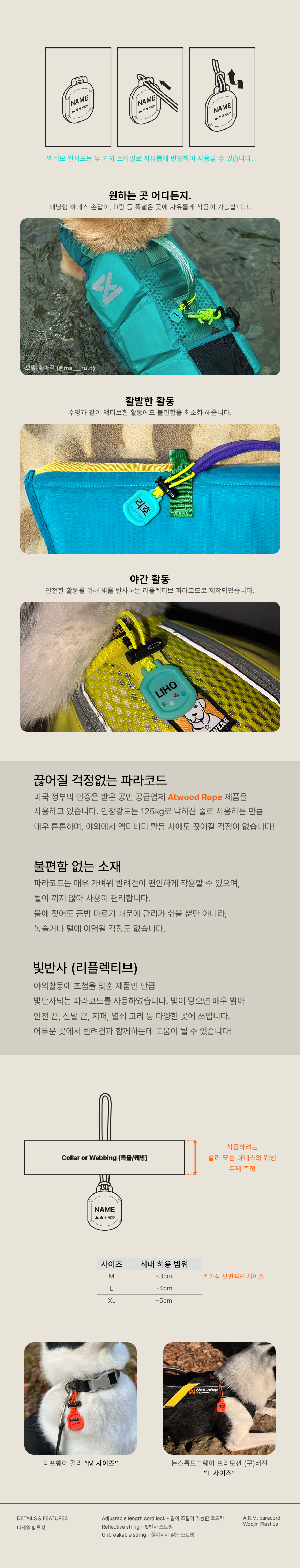 옐로우 리플렉티브 (스포츠)