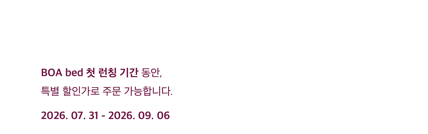 [ d.near × uno ] BOA bedding set I 베딩 세트