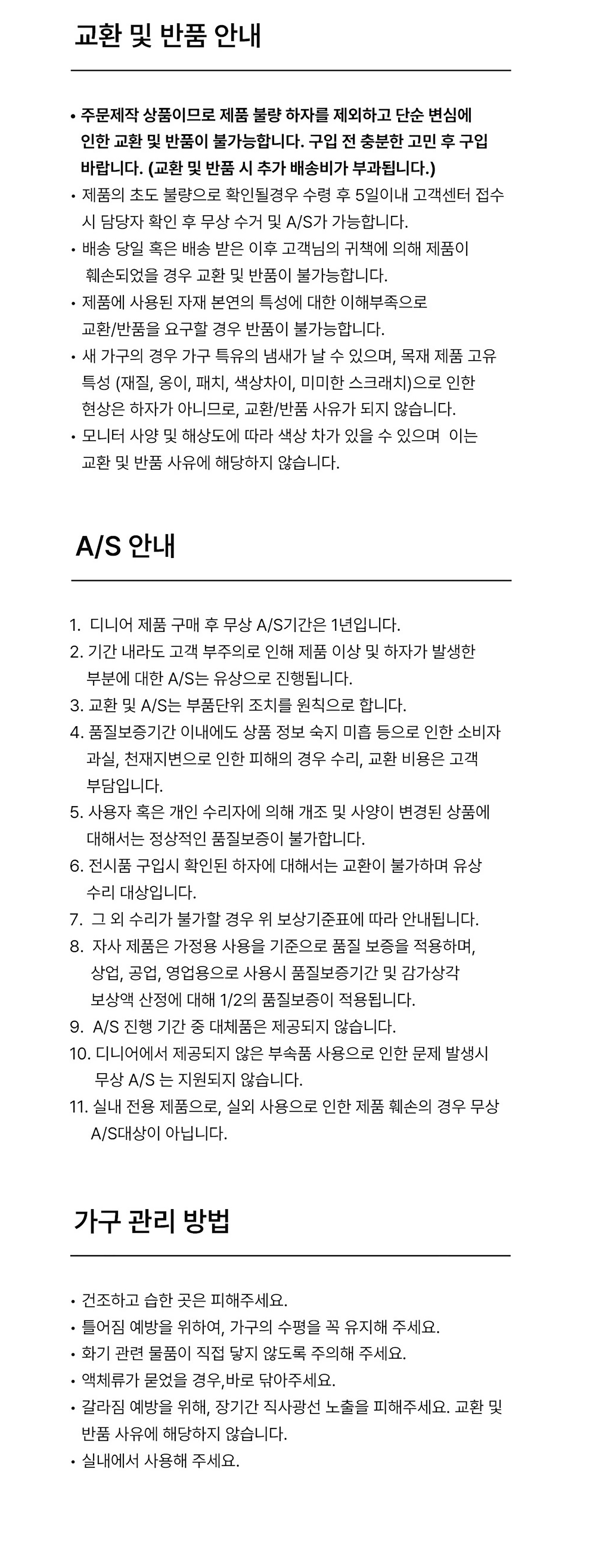 [ d.near × uno ] BOA bed I cream