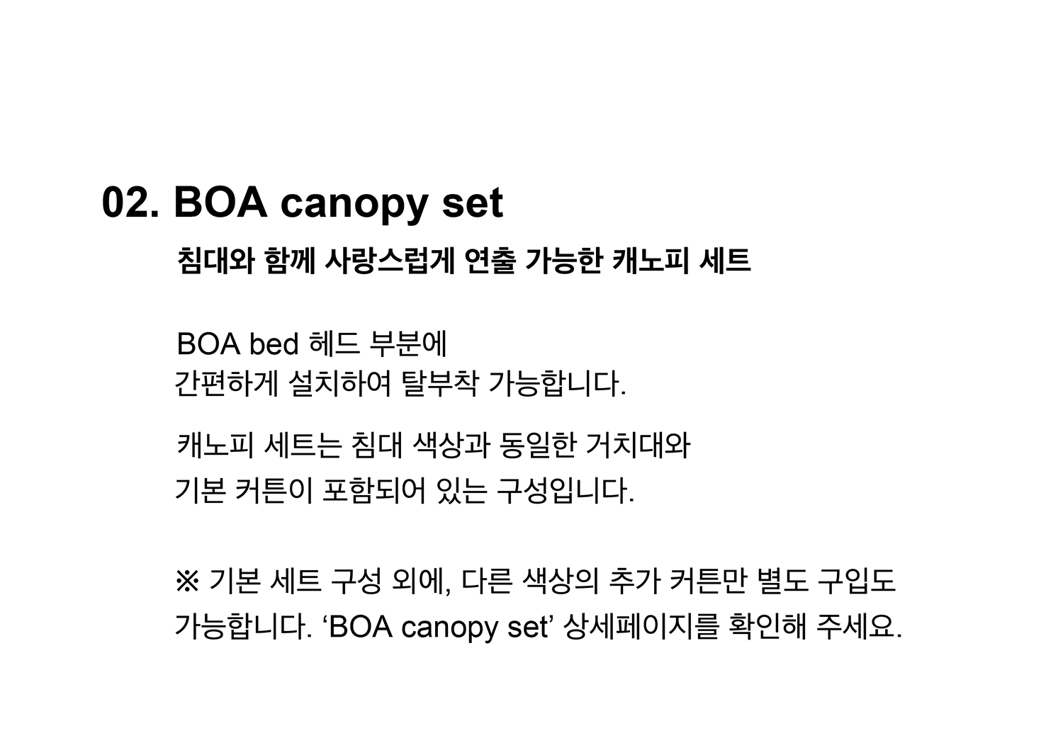 [ d.near × uno ] BOA bed I light natural