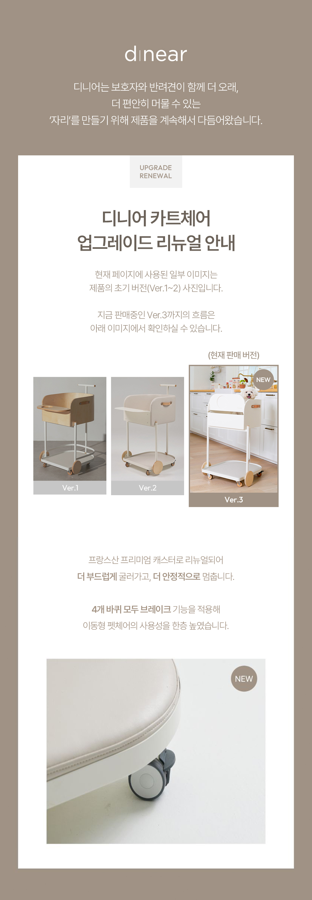 디니어 강아지 식탁의자 | 카트체어 (우디) | 프리미엄 펫체어 | 강아지 하이체어