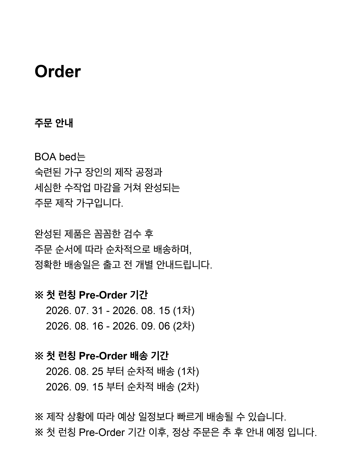 [ d.near × uno ] BOA bed I cream