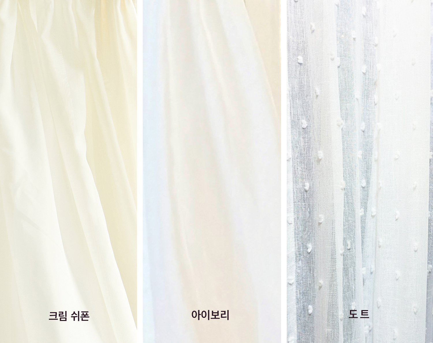 [ d.near × uno ] BOA canopy set I 캐노피 세트