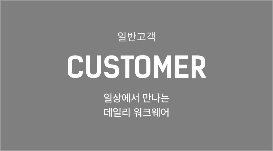 Customer Button Hover