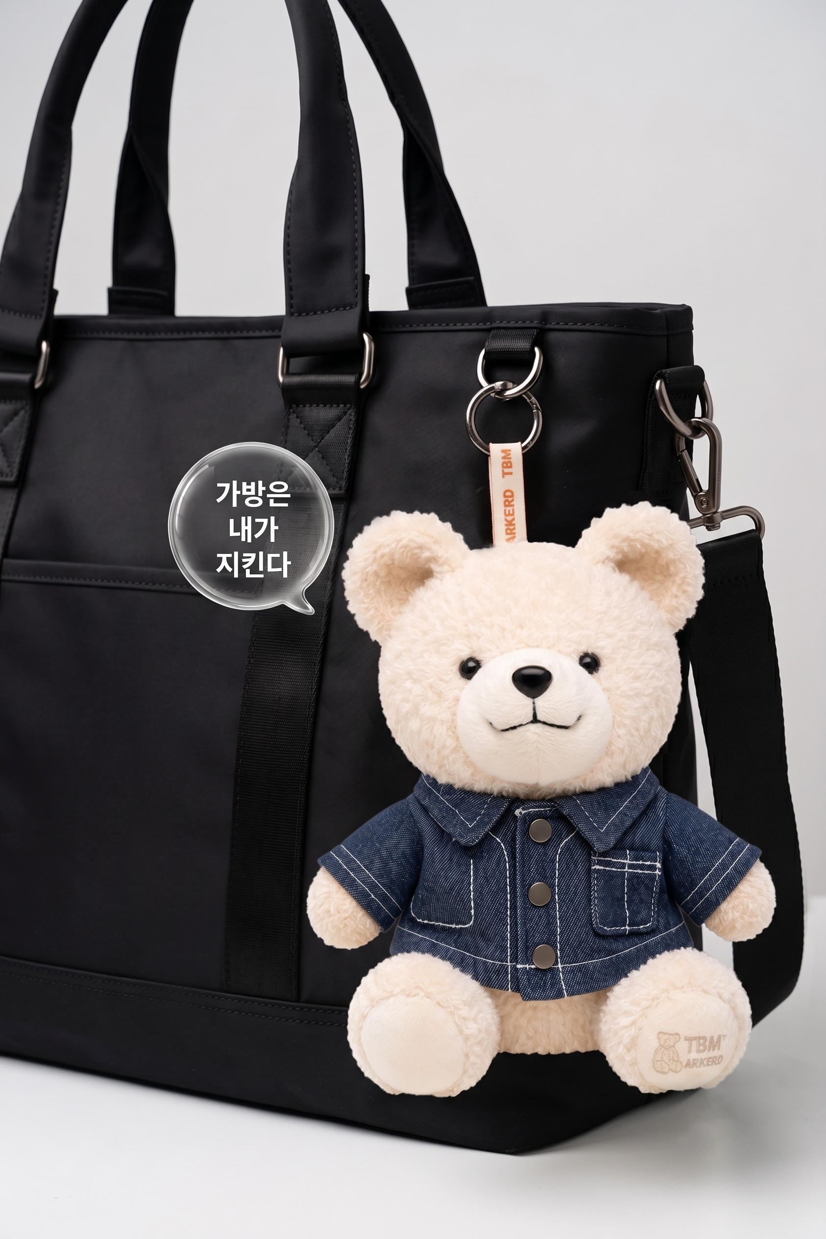 ARKERD X 테디베어 뮤지엄 한정판 콜라보 ARKOMI 인형