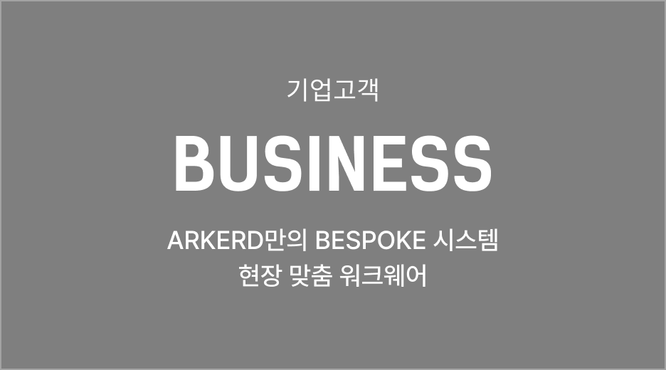 Business Button Hover