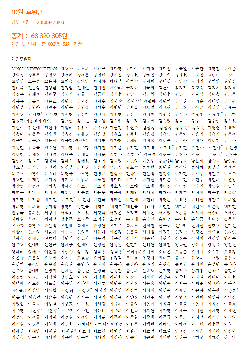 2f995177d01f9.png