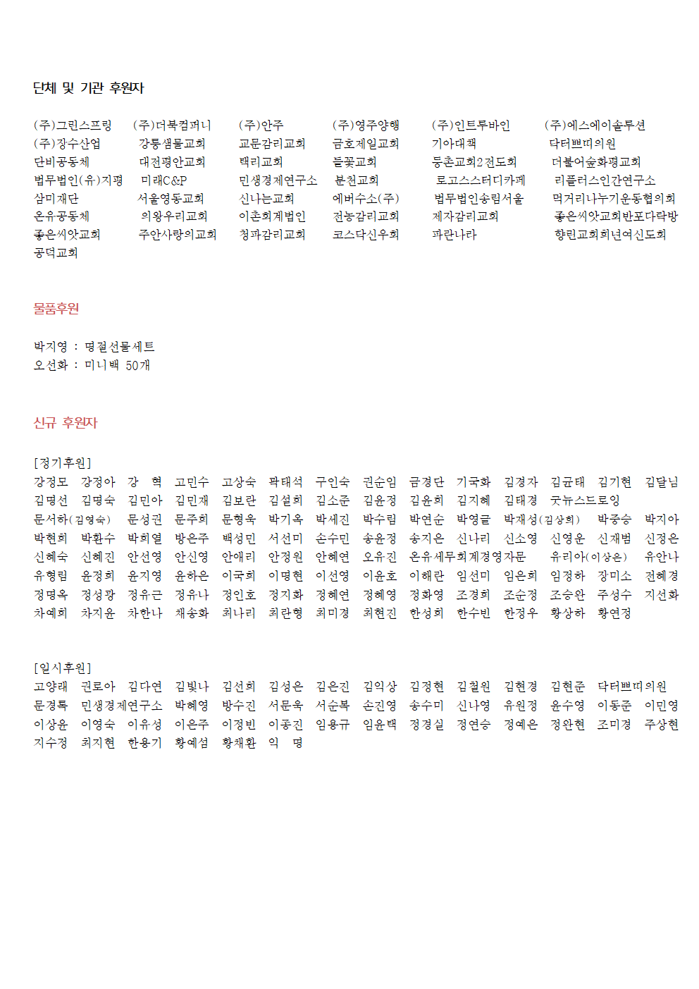 4257b12e7c465.png