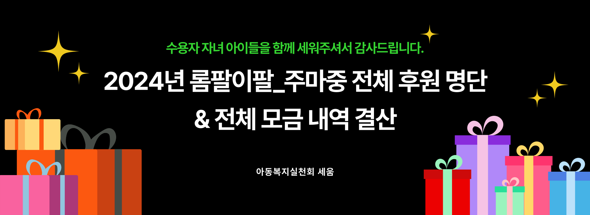 46762cf70c9c4.png