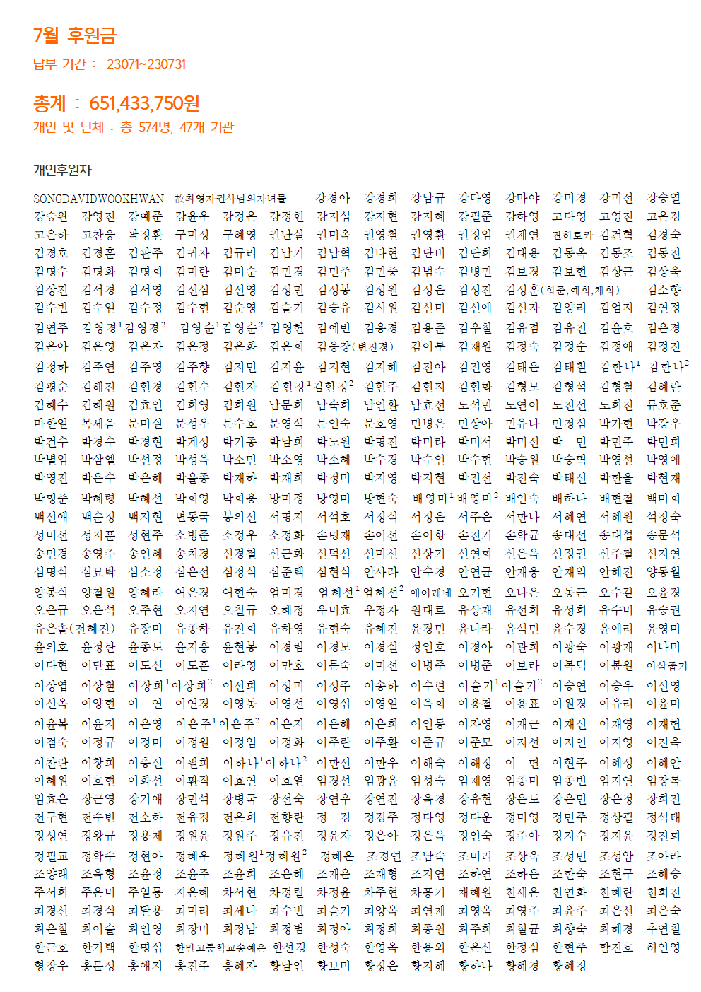 6035e8dcfadad.png