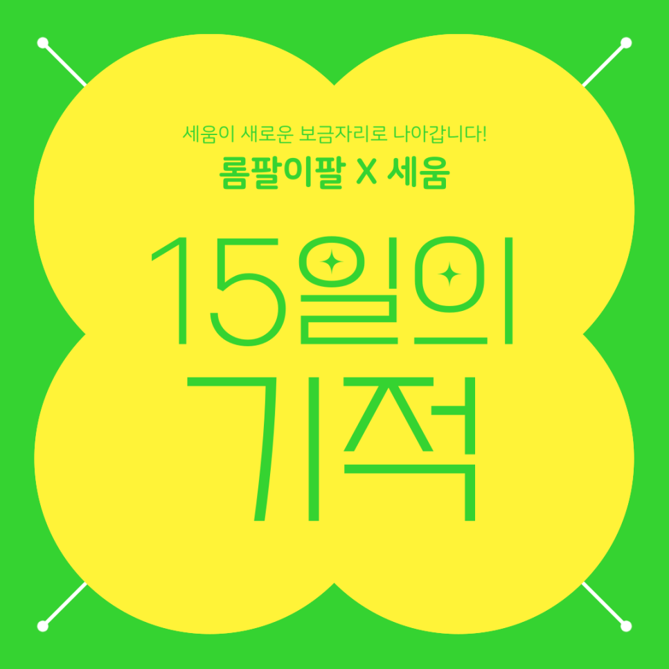 6481b3b45c236.png